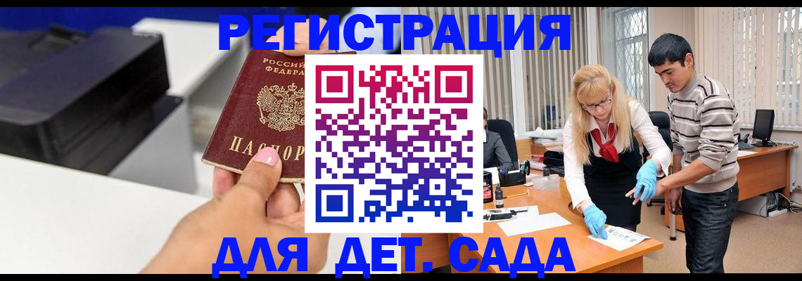 форма 3 в Братске